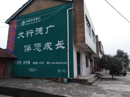 东至制作墙体广告应该关注的问题
