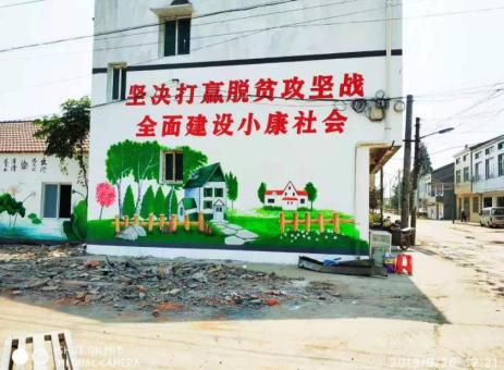 东至手绘文化墙的优势以及选择它的理由