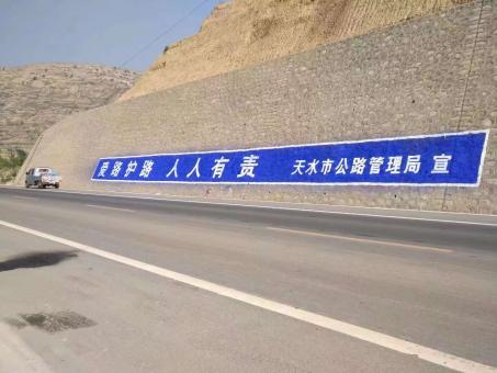 东至墙体广告的地理位置选择的重要性