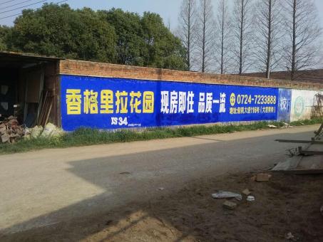 东至墙体广告对比传统广告媒介的优势在哪里