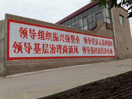 东至墙体广告的发展趋势如何