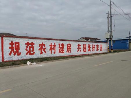 东至墙体广告投放需要注意的三点