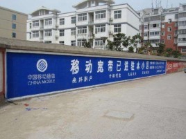 东至如何打造能够“让人记住”的广告