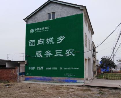 东至为什么制作墙体广告