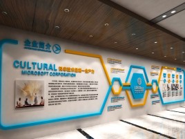 东至企业形象墙的作用