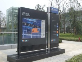 东至标牌的分类