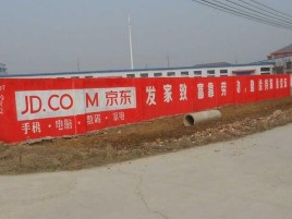 东至户外墙体广告效果听得见