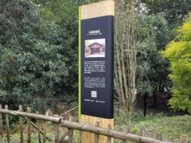 东至标识牌材料选择和运用的注意事项