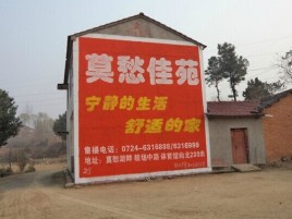 东至如何合理的选择户外广告投放