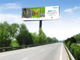 东至高速擎天柱广告牌的特点和优势