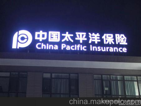 东至背光发光字原来有这么多优势，难怪有眼光的客户都选它