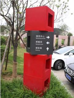 在东至，怎样才能选择一家好的墙体广告公司？