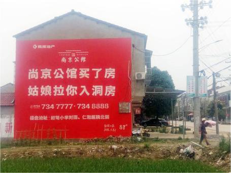 东至做户外墙体广告，一定要避开这4大雷区