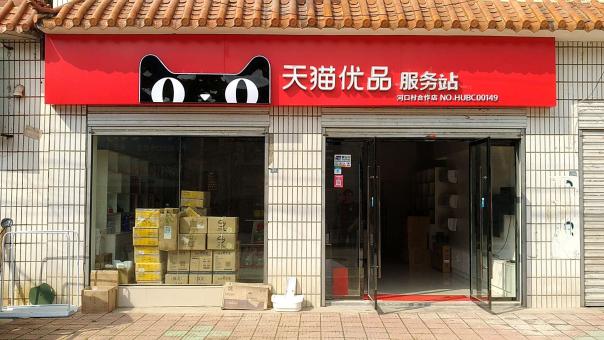 东至门头招牌怎么装修才最吸引人