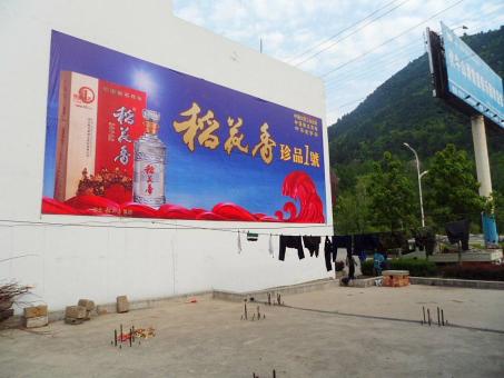 东至墙体喷绘广告效果怎么样？