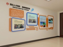 东至企业文化墙的重要性