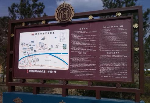 东至标识标牌的类别有哪些？怎么区分有依据？