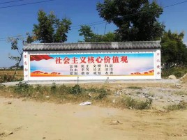 东至墙体彩绘环保吗？有哪些优点呢？