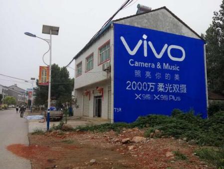 东至为什么选择墙体广告？