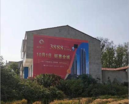 东至墙体广告发布的关键问题