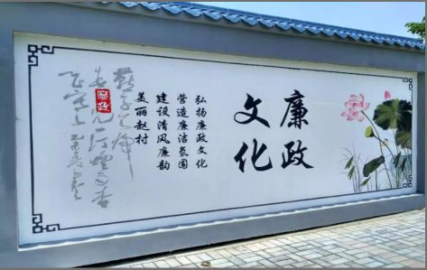东至文化墙可以用哪些字体你知道吗？