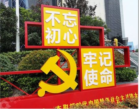 东至标识标牌雕刻工艺的四个窍门