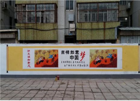 东至什么是文化墙