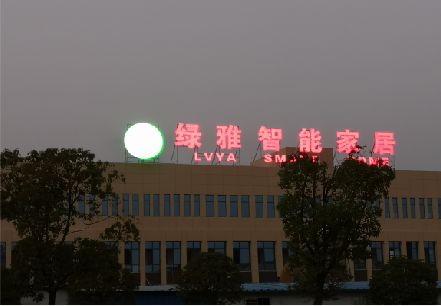 东至楼顶冲孔发光字是怎么安装的?