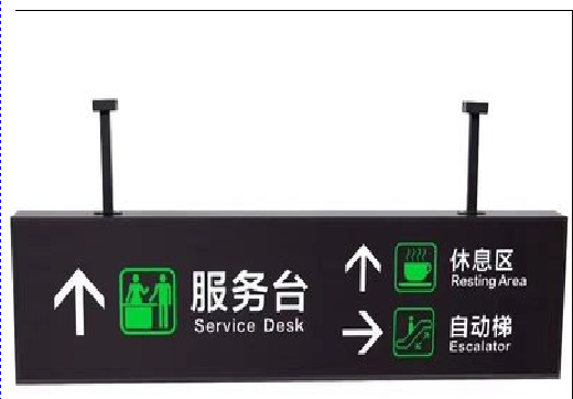 东至吊牌灯箱制作流程。