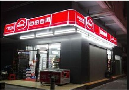 东至便利店灯箱制作材质如何选择？