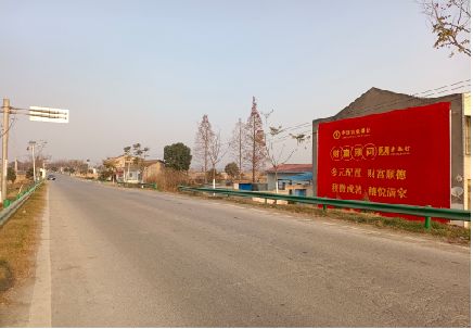 东至墙体广告是如何印刷的?