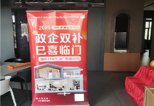 东至户内写真的特点是什么？