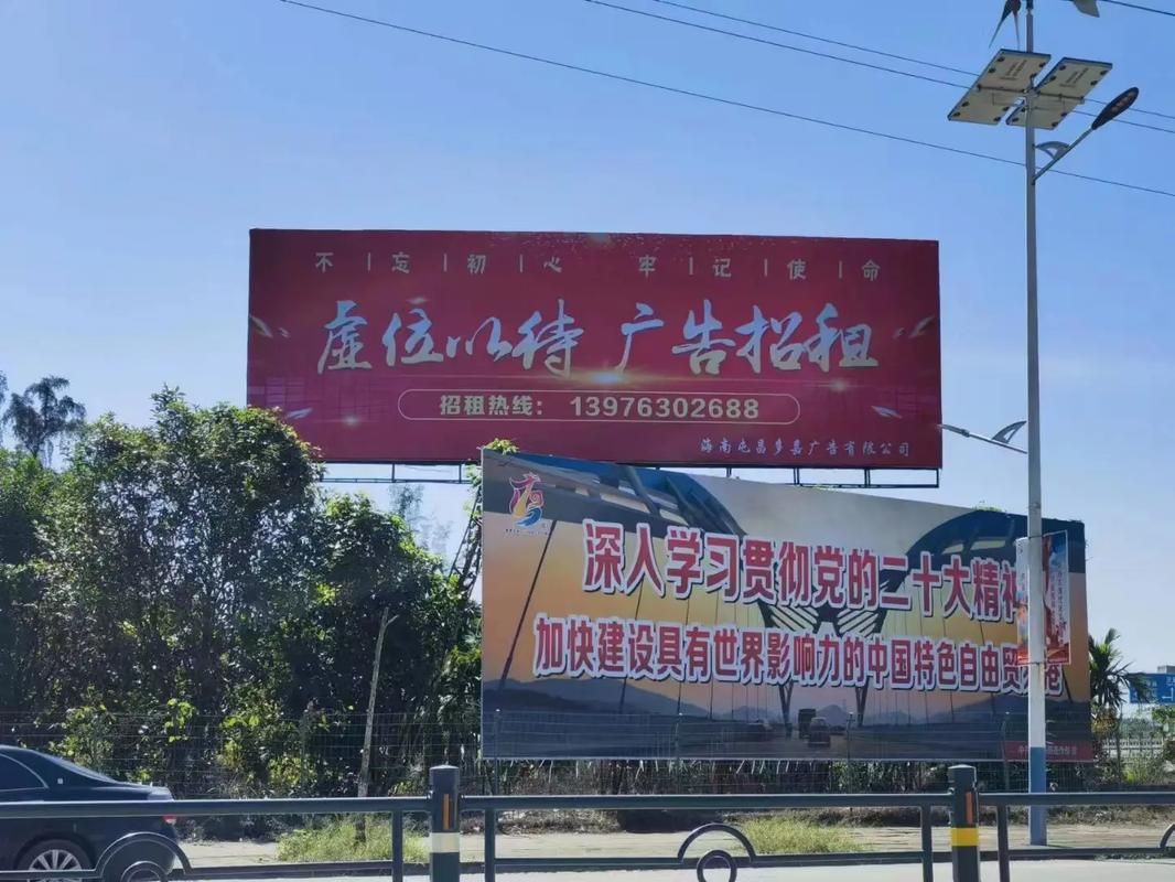 东至户外大牌广告如何能帮助客户实现精准投放、效果翻倍？