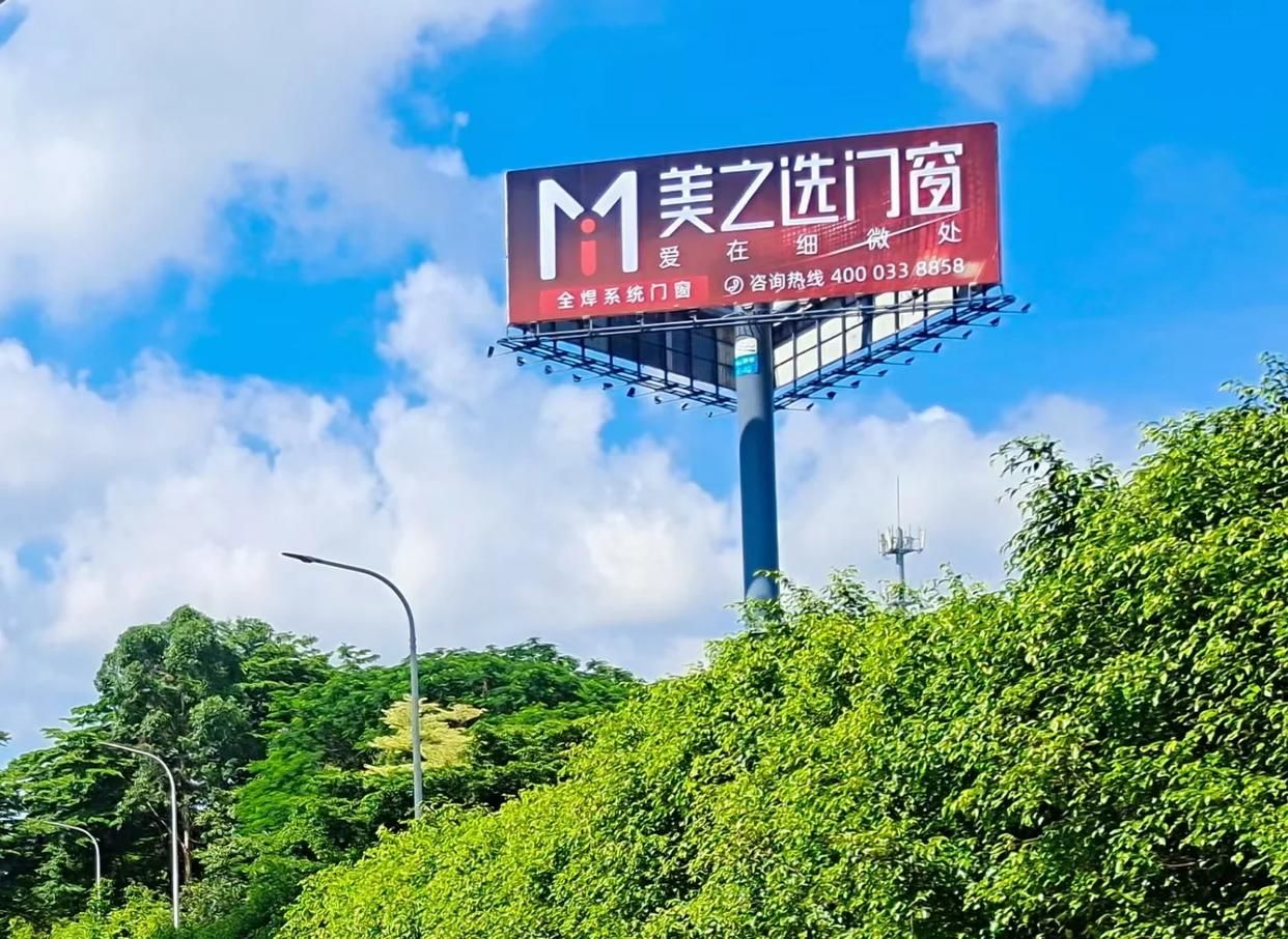 东至高速高炮广告独特的传媒优势性