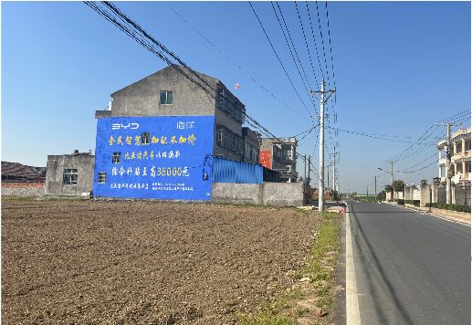 东至墙体广告用的是什么漆？
