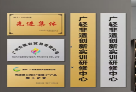 东至不锈钢腐蚀牌制作流程