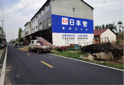 东至墙体广告制作复杂吗？