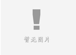 东至立体字的制作方式有哪些？
