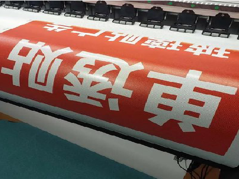 东至单透的特点和效果。