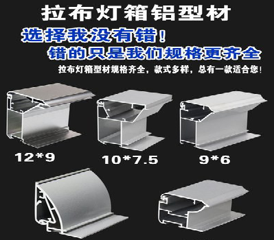东至灯箱的制作型号有哪些？