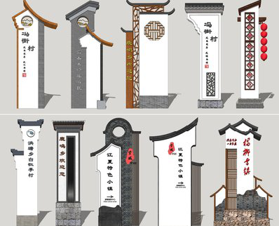 东至美丽乡村标识标牌有哪些分类？