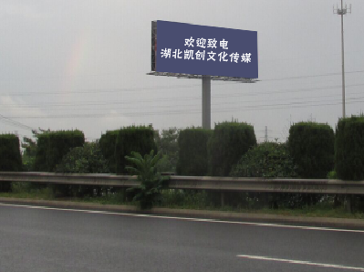 东至大型户外广告多久换一次？