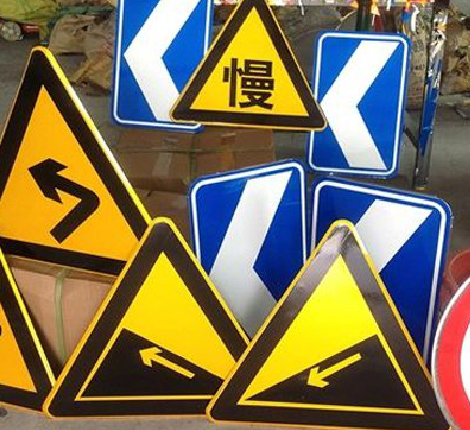 东至标识标牌中颜色的确定是很重要的。