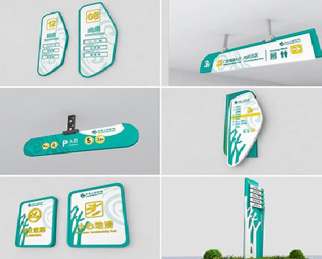 东至广告标牌选材的问题。