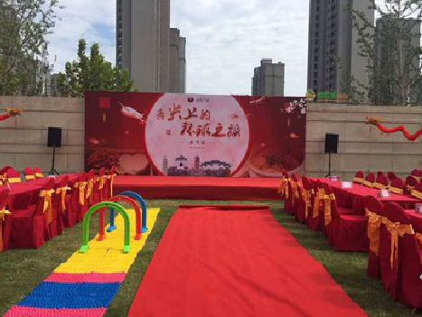 东至庆典活动策划要具备哪些技巧？