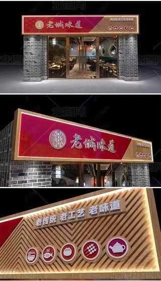 东至门头广告概念以及它的特点及优势